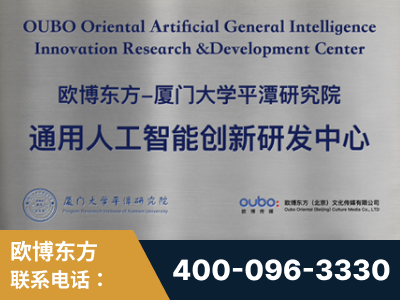 晋江-持续深耕：与厦门大学合作，深化产学研融合